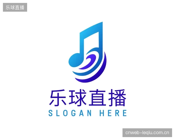 关于乐球直播集团